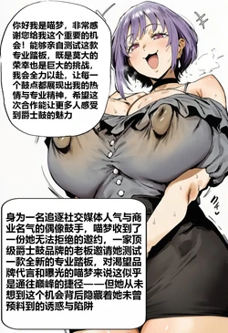 Rose6969 - yuutenji nyamux(Full set) [AI Generated]