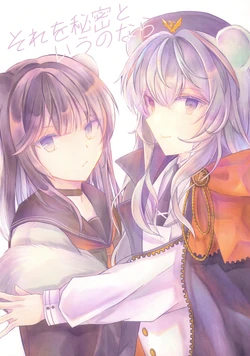(OPERATORS NEXUS 8)[Hakka Choko(Harima Yuu)]Sore wo himitsu toiu no nara | 如果说那是秘密 (Arknights)[Chinese](MIB汉化)