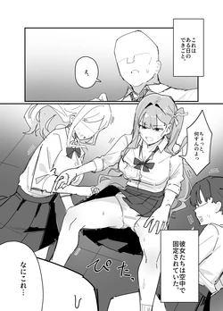 [田舎の化身] 編集チート
