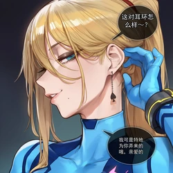 [Potions] Samus Captioned Image Set [AI Generated] (机翻）