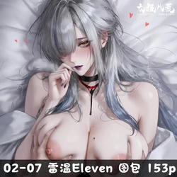 [太极八荒] 02-07 雷温Eleven图包 [AI Generated]