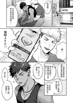 [WANWAN (Hao)] 启太漫画 [MTL]