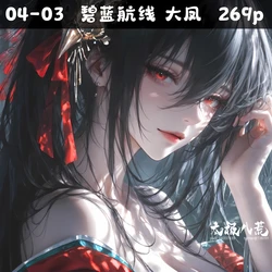 [太极八荒] 04-03 碧蓝航线 大凤 [AI Generated]