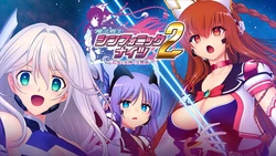[Triangle] 魔法戦士シンフォニックナイツ2 ～乙女と女神の交響曲～