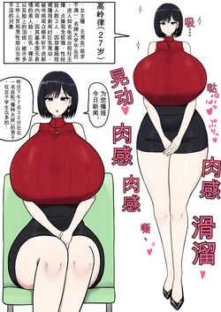 [たねひじり】机翻大合集（发财个人ai汉化）