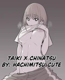[Hachimitsu Cute] Kano Chinatsu (Ao no Hako) [English] [ReinaRepublic]