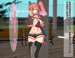 [Nope][on]偶然遇到前男友的布莱默顿[xx笑笑生个人汉化]