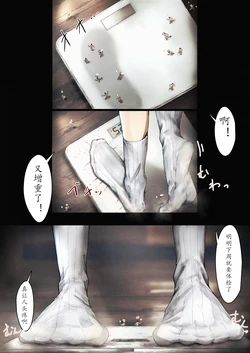 sayame作品翻译