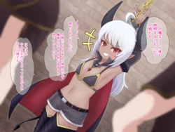 [Mannosuke] 〇〇〇〇 na Maousama wo kusuguri 〇〇