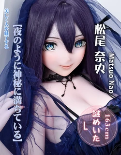 Elsa Babe New Doll Release-163CM-L Pink AHRC031 Matsuo Nao-Mysterious Woman 爱莎贝儿新品发布-163CM-L 粉肤 AHRC031 松尾奈央Matsuo Nao-神秘女子