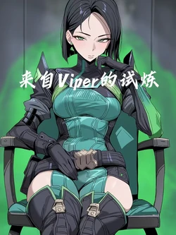 The Trial from Viper [AI Generated]
