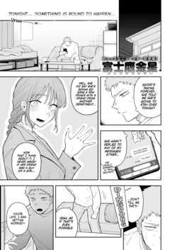 [Fujitaka Kinsei] Haitoku Chuudoku | Immoral Lover (COMIC Kairakuten BEAST 2026-09) [English] [NudeSalad] [Digital]