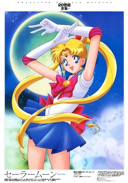 setteidreams collection of animé  and retro anime and some cartoons officiel art