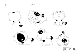 3 Choume no Tama: Uchi no Tama Shirimasen ka? refsheet