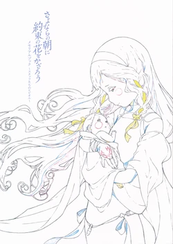 MAQUIA: When the Promised Flower Blooms art