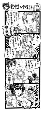 Great Tankery Operation! Comics (1-400) (Girls und Panzer)