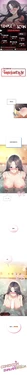 飞机杯女神连线中 Wireless Onahole - Chapter 114 机翻 先行版