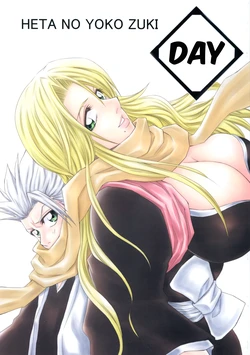 (C73) [Heta no Yoko Zuki (Dunga)] Hi | Day (BLEACH) [English] [EHCOVE]
