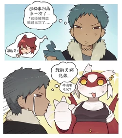 【Kkhaimenheheh】网络约会 (SEX Edition) (Pokemon)｜Ace的个人汉化