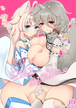 [Nukokyuu Mamire (Yurimo)] Watashi o Mite Kudasai. (Sennen Sensou Aigis) [Digital]