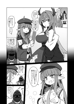 [Sumiyao] Arknights Paizuri Hon ni Kikou shita Yatsu (Arknights)