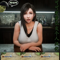 [Currysfm] Tifa - Snowbunny Heaven-[可可爱爱瓜皮个人翻译]