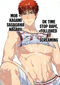 [archea (Sasagawa Nagaru)] DK Jikan Teishi Kanin, Nochi Zekkyou (Kuroko no Basuke) [Digital] [English]