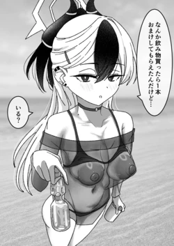 [Pixiv] NoraX (70811080)