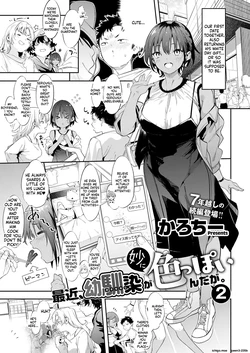 [Karoti] My Childhood Friend's Been Strangely Sexy Lately. 2 (COMIC ExE 73) [MTL]