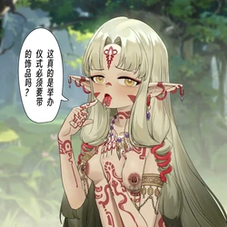 [Pixiv] 白茶