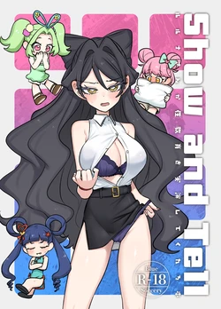 [Gensoushoujotai (Ponke)] Show and Tell (Kiratto Pri Chan) [Digital]