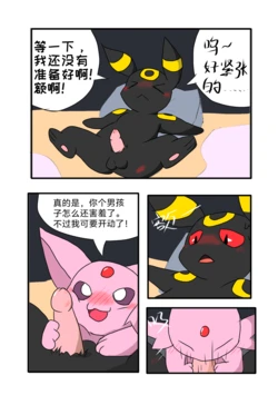 睡前运动 Exercise before bed (para_logram)