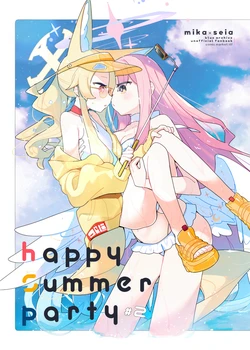 (C107) [Ai (Yun)] Happy Summer Party 2+2.5 (Blue Archive)