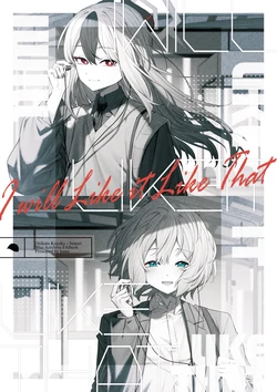 (せんせーのアーカイブ14) [137cm (isana)] I Will Like it Like That (Blue Archive)