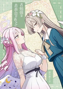 (Mikansei na Kibou no Kimi Sono 3) [Goshamato (Goshama Daiji)] Obenkyou wa Ochakai no Ato ni  (Blue Archive)
