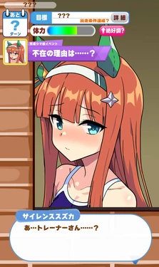 [siroro] Silent Susuka
