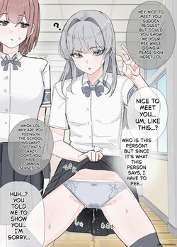 [inaka no keshin] Common sense rewritten via hypnosis