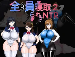 [Kiya Goya] Zenin Neto 2 - NTR Agent