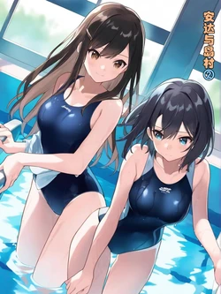 安达与岛村②--xieehajimi [AI Generated]