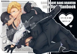 [yonaki] switching love - Bang Brave Bravern DJ [JP]