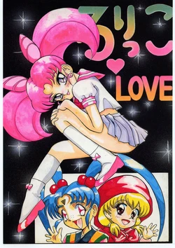 [Momo no Tsubomi (Various)] Lolikko LOVE (Various) [English] [ScanMTL]