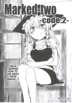 (ComiComi15) [Marked-two (Maa-kun)] Marked-two -code:2- (Touhou Project) [English] [ScanMTL]