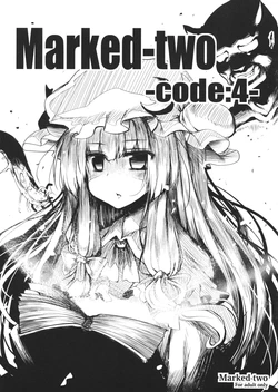 (C81) [Marked-two (Maa-kun)] Marked-two -code:4- (Touhou Project) [English] [ScanMTL]