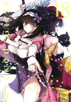 [Marked-two (Suga Hideo)] Marked Girls vol. 18 (Fate/Grand Order) [English] [ScanMTL] [Digital]