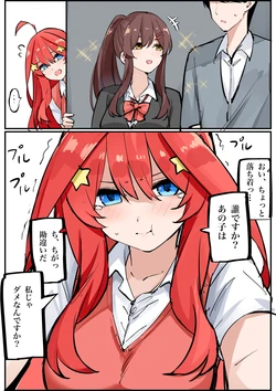 [FANBOX] マメ (mame)