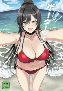 (C108) [Plant (Tsurui)] Koete Borderline (THE iDOLM@STER: Shiny Colors)