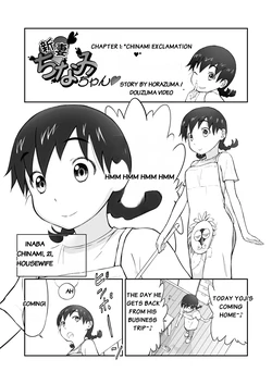 [Shoudansha] Honban! Niizuma Chinami-chan 1-3 Oohaba Kahitsu Ban [MTL]