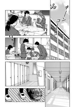 [Tofumaru] 午休时的冈田同学 | Ohiruyasumi no Okada-san [Chinese][伞个人汉化]