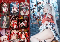 Atsuki - Sparkle, Sparxie [Suite Who Is She？（スタレ花火・火花）]