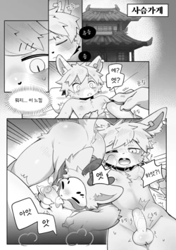 由eisuke制作的未命名图册[Twitter]